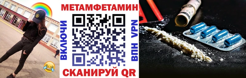 hydra как войти  закладки  Мончегорск  АМФЕТАМИН VHQ 