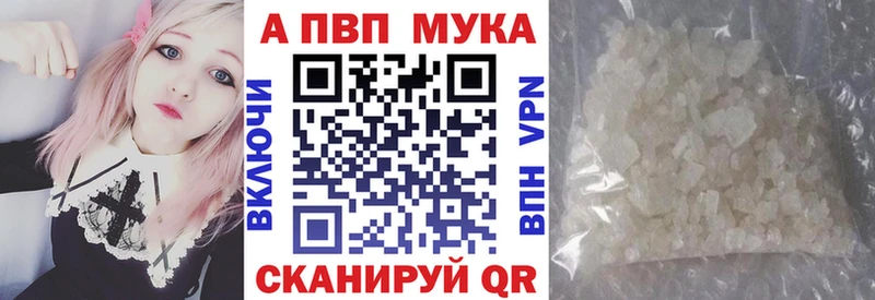Alpha PVP кристаллы  Мончегорск 