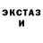 Альфа ПВП Соль foxik8976
