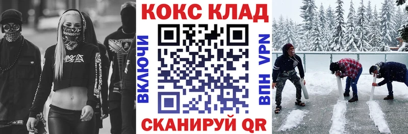 omg ссылки  Мончегорск  КОКАИН Эквадор 
