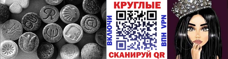 ссылка на мегу маркетплейс  Мончегорск  Экстази 99% 