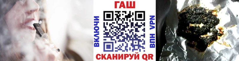 ГАШ убойный  OMG ссылки  Мончегорск 