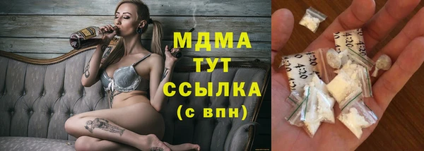 трава Верхний Тагил