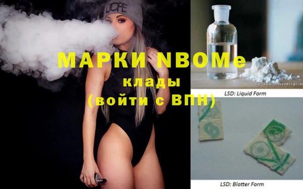 mdpv Слюдянка