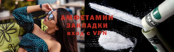 трава Верхний Тагил