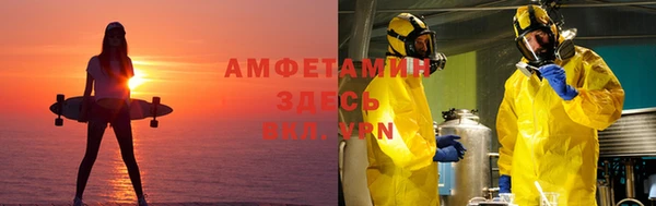 трава Верхний Тагил