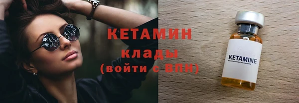 трава Верхний Тагил