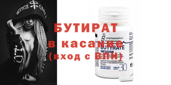 трава Верхний Тагил