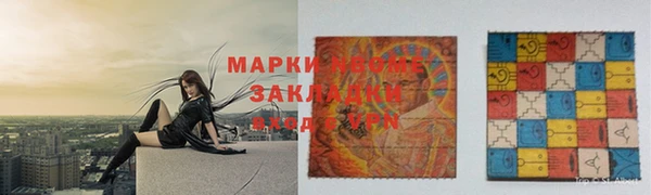 кокс Снежногорск