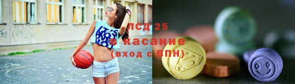 трава Верхний Тагил