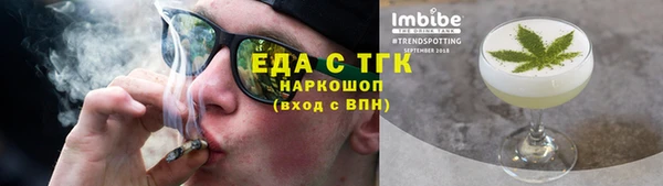 трава Верхний Тагил