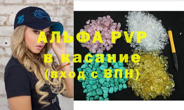 трава Верхний Тагил