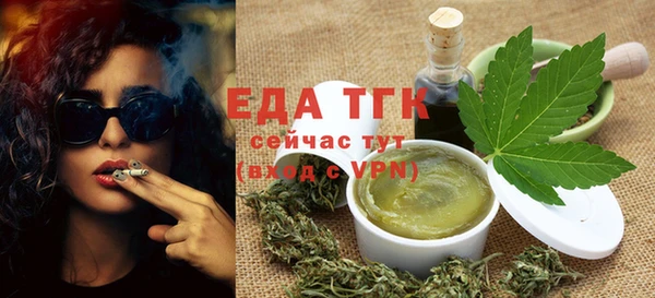 трава Верхний Тагил