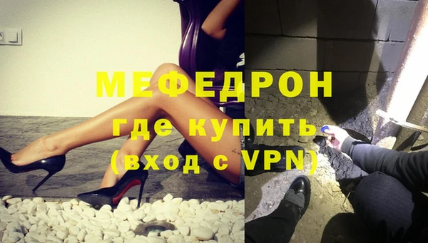таблы Снежинск