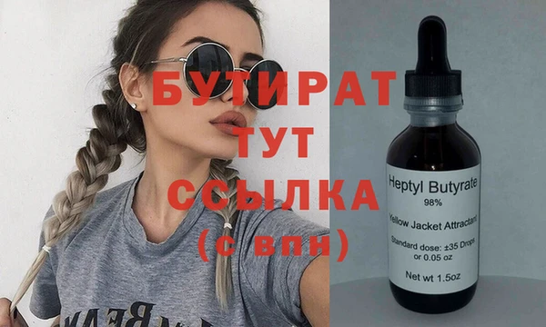 кокс Снежногорск