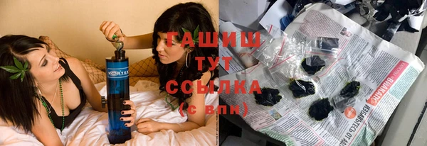 трава Верхний Тагил