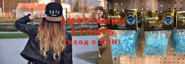трава Верхний Тагил
