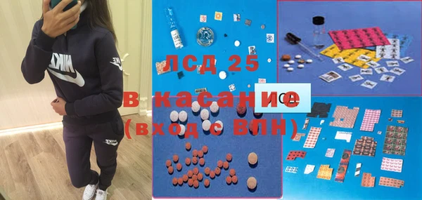 mdpv Слюдянка