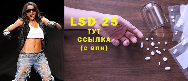 трава Верхний Тагил