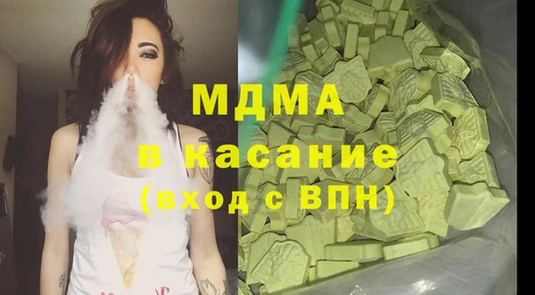 Альфа ПВП Верея