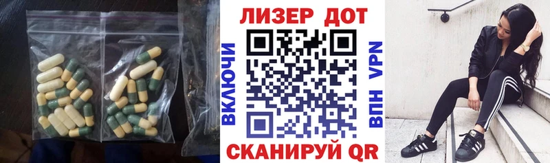 ЛСД экстази кислота  даркнет сайт  блэк спрут вход  Мончегорск 