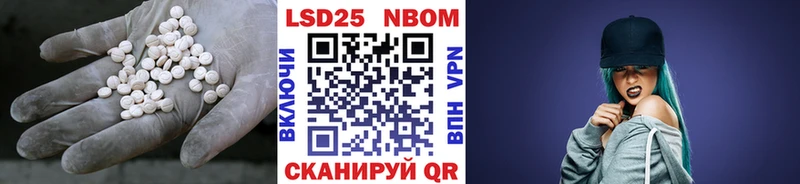 LSD-25 экстази кислота Мончегорск
