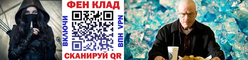 Метамфетамин кристалл  Мончегорск 