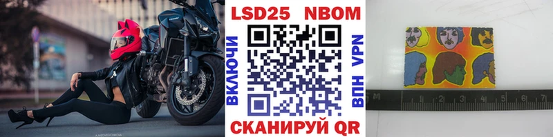 Наркотические марки 1,5мг  как найти закладки  Мончегорск 