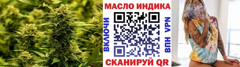 хочу   блэк спрут ссылки  ТГК THC oil  Мончегорск 